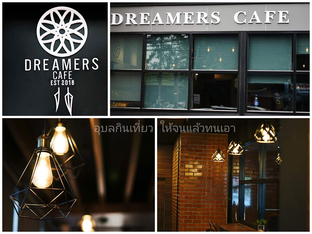 [Review] Dreamers Cafe ร้านคาเฟ่ในอุบล