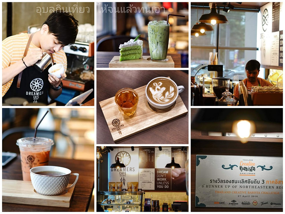 [Review] Dreamers Cafe ร้านคาเฟ่ในอุบล