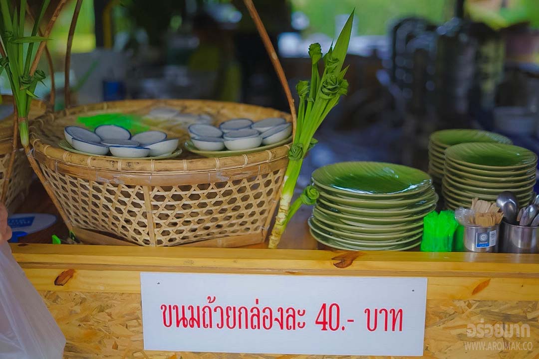 [Review] ร้านคาเฟ่ ตายายชมทุ่ง ณ อุบลราชธานี