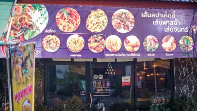 [Review] แซ่บเส้นผัดซอย 9 ณ อุบลราชธานี