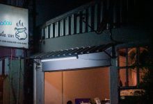 แจ่วฮ้อนหม้อทอง ณ อุบลราชธานี #14 แจ่วฮ้อนหม้อทอง ณ อุบลราชธานี