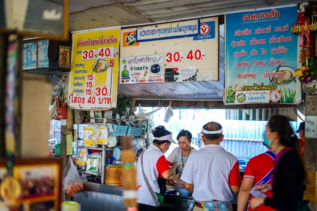 น้อยก๋วยเตี๋ยวเรือ ณ อุบลราชธานี