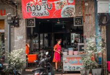 ก๋วยจั๊บดับเพลิง ณ อุบลราชธานี