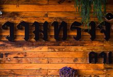 ความทรงจำคาเฟ่ ณ อุบลราชธานี