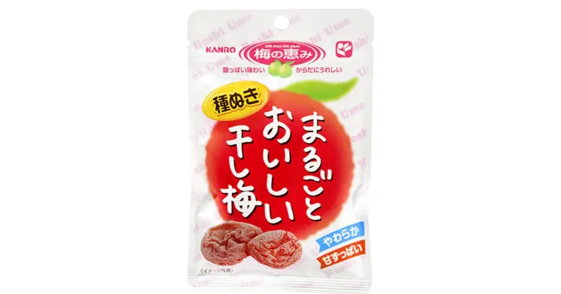 อาหารว่างญี่ปุ่น (ขนมญี่ปุ่น) Hoshiume Dried Plums