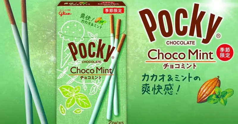 อาหารว่างญี่ปุ่น (ขนมญี่ปุ่น) Mint Chocolate Pocky