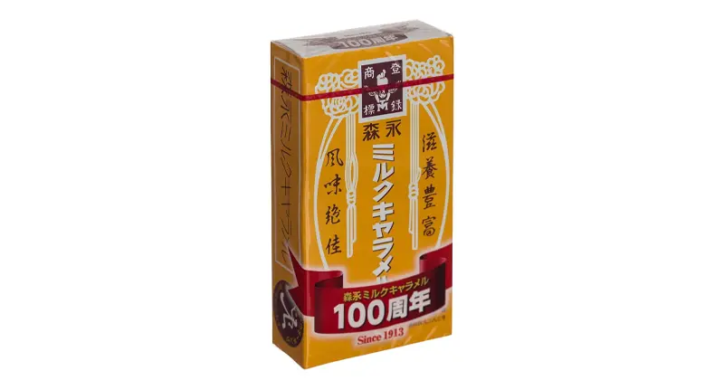 อาหารว่างญี่ปุ่น (ขนมญี่ปุ่น) Morinaga Caramel