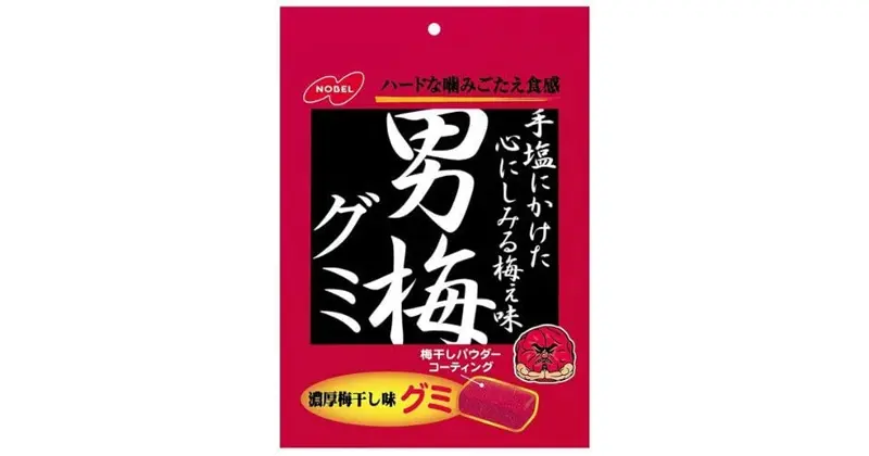 อาหารว่างญี่ปุ่น (ขนมญี่ปุ่น) Otoko Ume Gummy