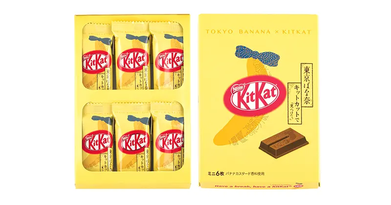 อาหารว่างญี่ปุ่น (ขนมญี่ปุ่น) Tokyo Banana KitKat