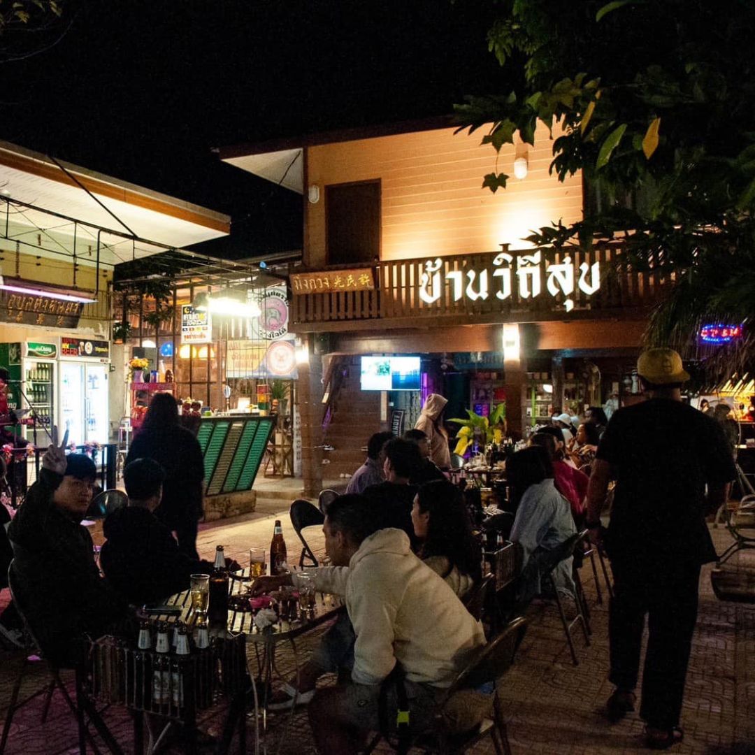 ร้านเหล้า ร้านนั่งชิว บ้านวิถีสุขของชำ ณ อุบลราชธานี