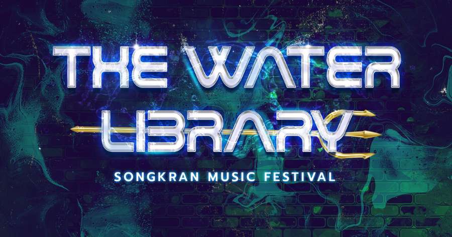 The Water Library Surat Thani