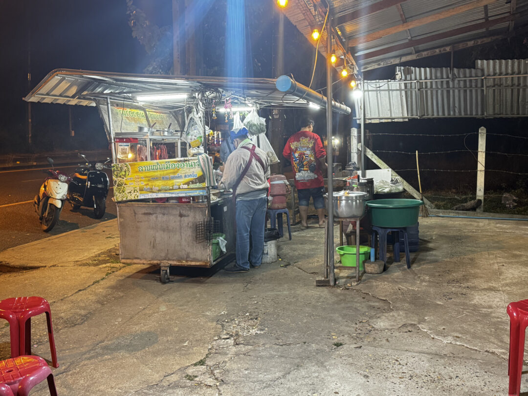 #3 ครัวร้าน ลาบแซ่บเมืองอำนาจ